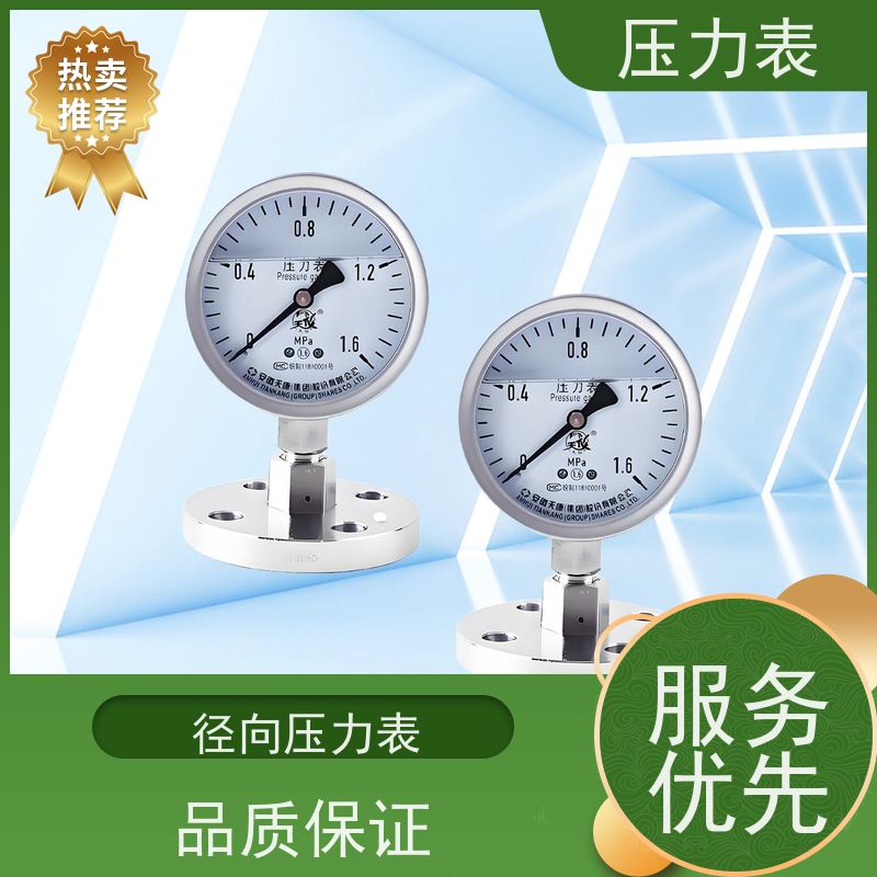 天康 国产压力表 公称直径 60mm 批发 源头厂家 质量保障