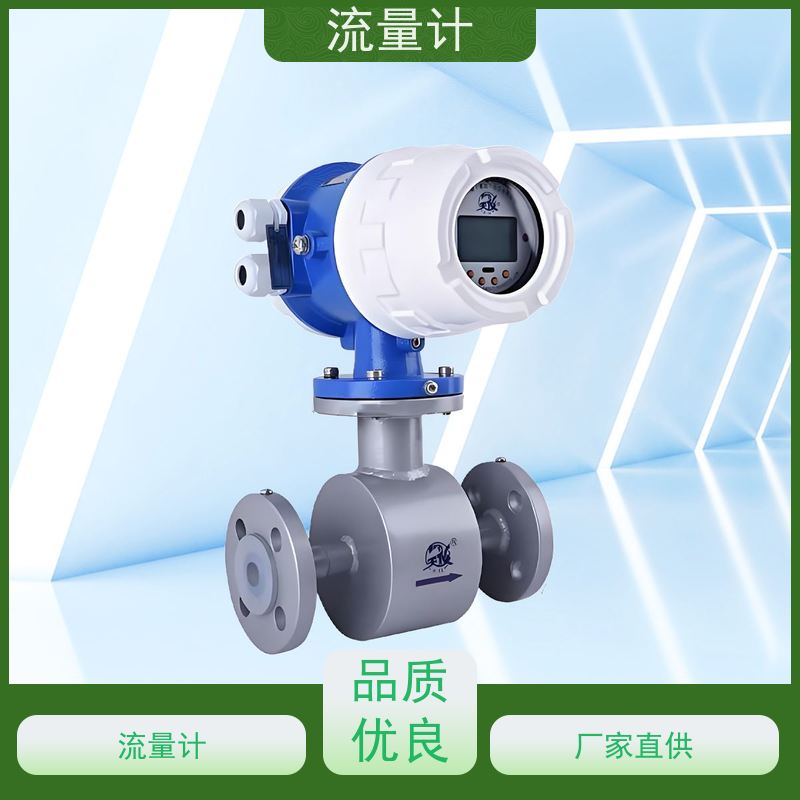天康 超声波流量计 测量精度 ±1.5% 实力工厂 做工细致