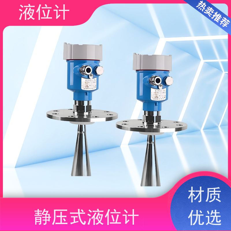 天康 翻板液位计 工作温度 25℃ 批发 源头工厂 规模生产