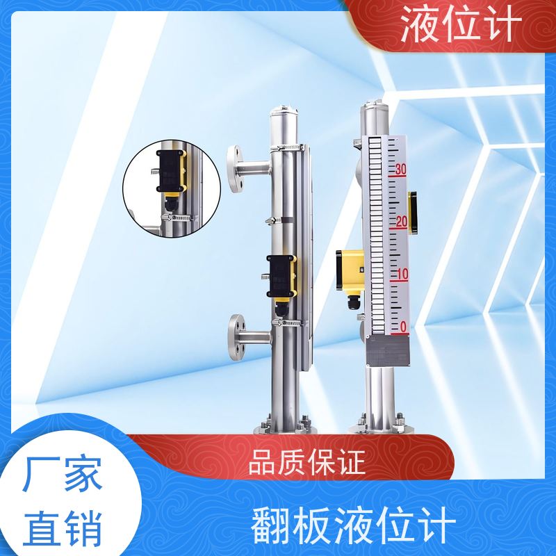 天康 射频电容式液位计 工作温度 25℃ 批发 源头工厂 规模生产