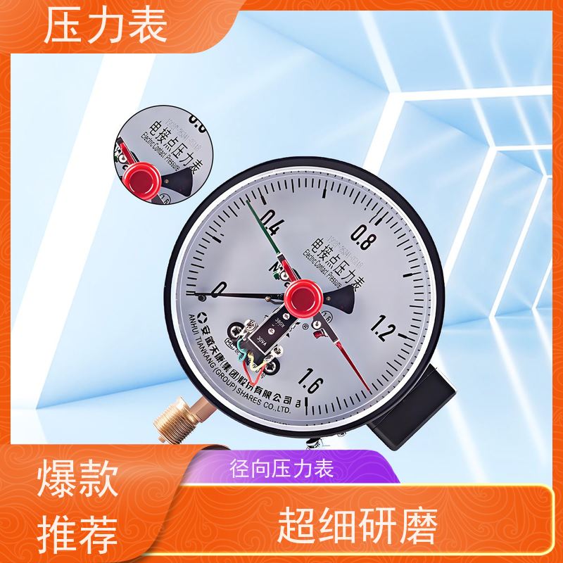 天康 隔膜真空压力表 公称直径 60mm 批发 厂家制造 品类齐全