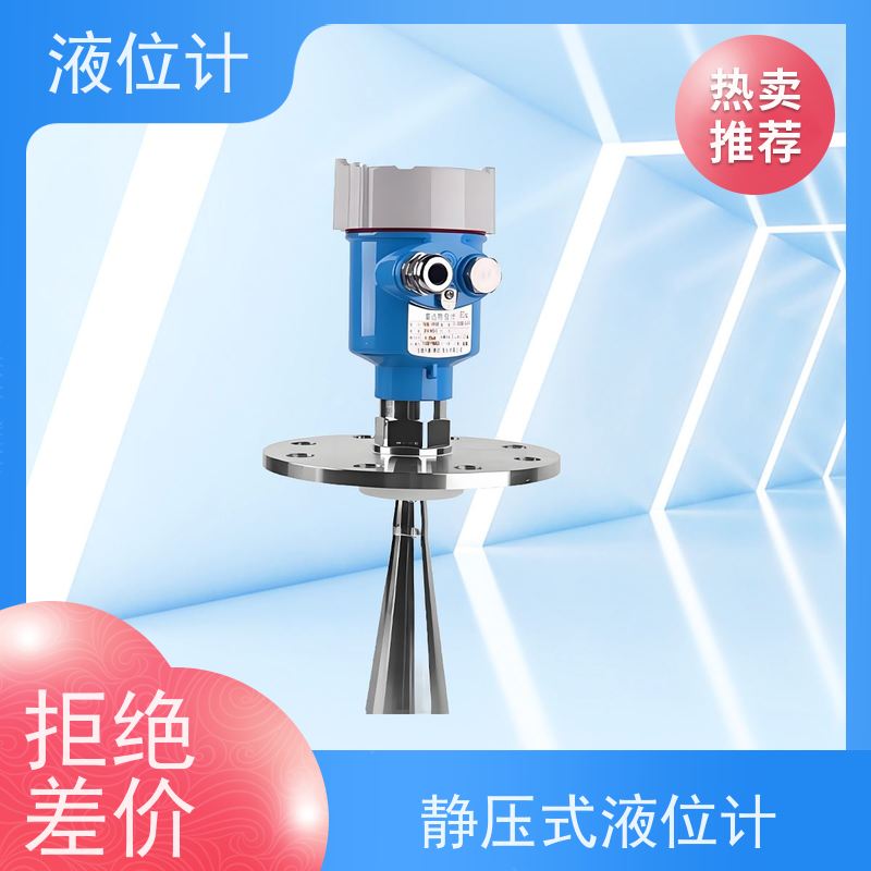 天康 干簧式液位计 工作温度 25℃ 批发 源头工厂 规模生产