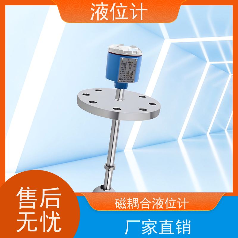 天康 差压液位计 工作温度 25℃ 批发 源头工厂 规模生产