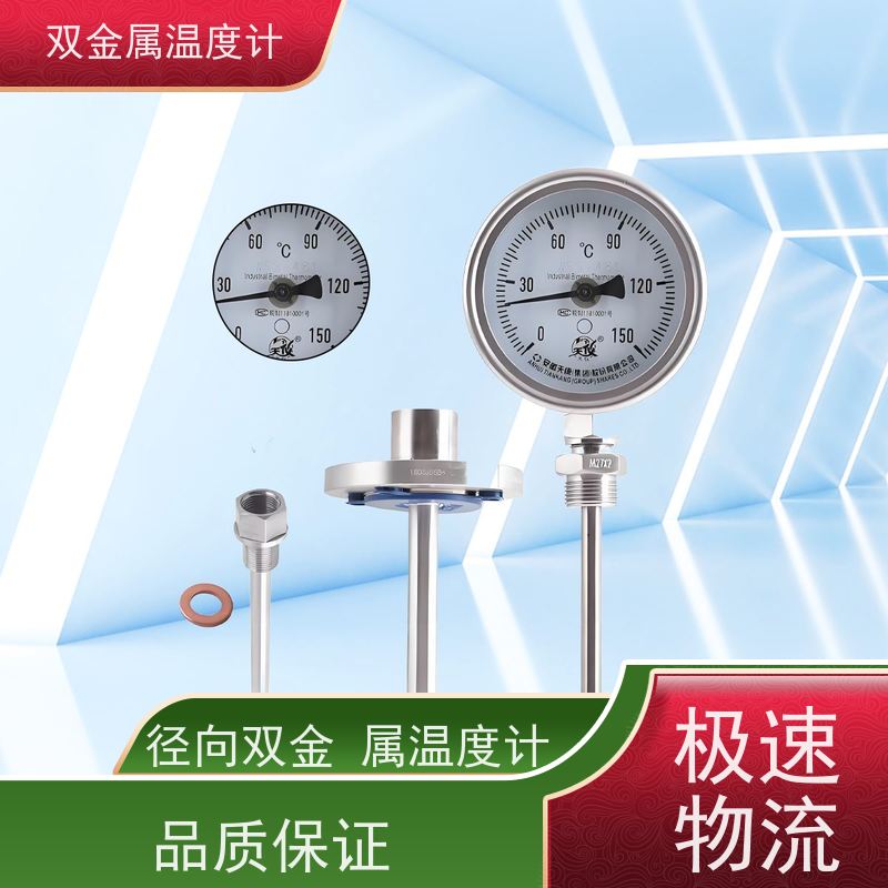 天康 数量双金属温度计 玻璃表蒙 品牌厂家 经久耐用