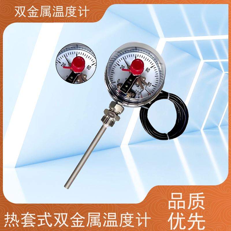 天康 数字双金属温度计 固定式安装 品牌厂家 经久耐用