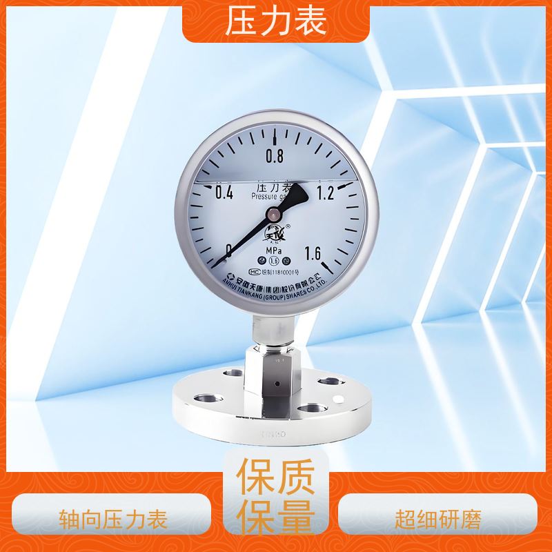天康 差压压力表 公称直径 60mm 批发 源头厂家 质量保障
