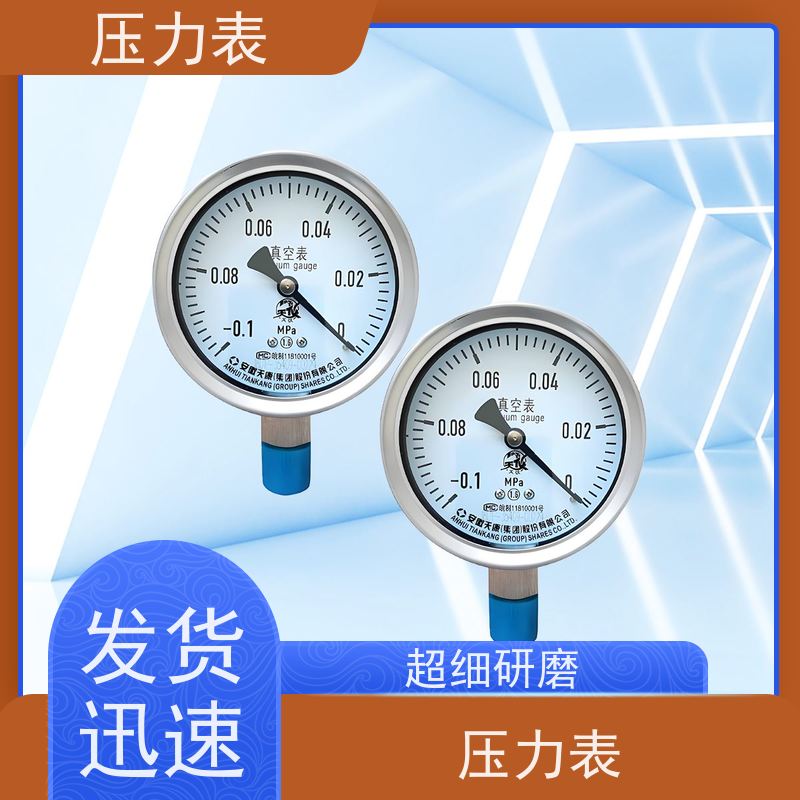 天康 电子式压力表 公称直径 60mm 批发 厂家制造 品类齐全