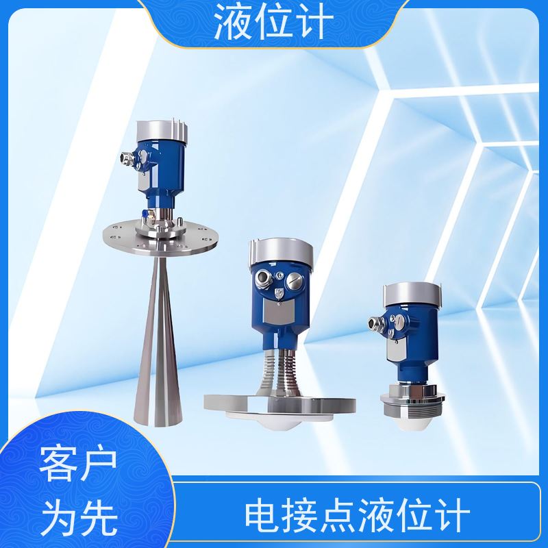 天康 张 家港液位计 工作温度 25℃ 批发 源头工厂 规模生产