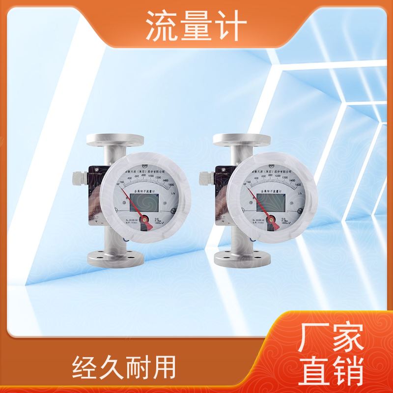 天康 天然气流量计 公称通径 dn1200 工厂制造 规格齐全