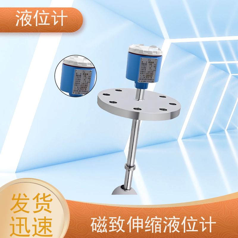天康 柴油液位计 电压 240V 定制 源头工厂 规模生产