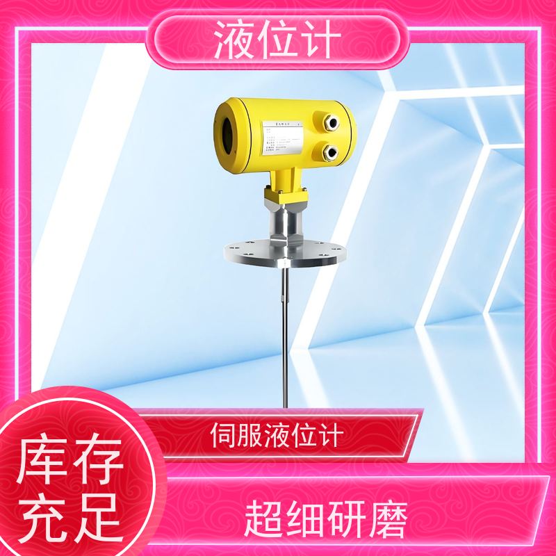 天康 单法兰液位计 工作温度 25℃ 批发 源头工厂 规模生产