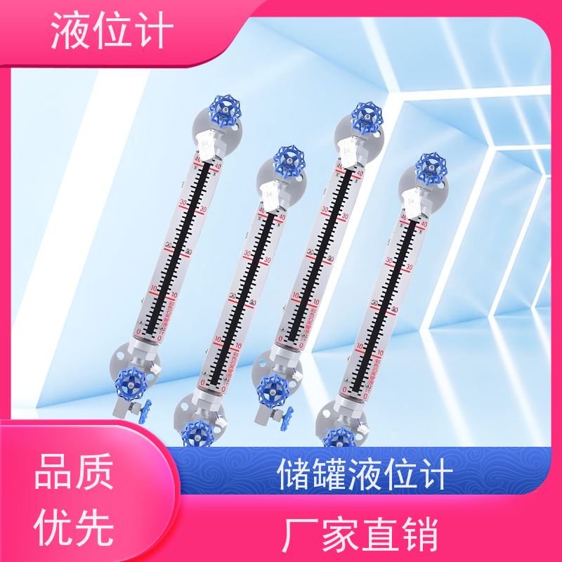天康 磁性液位计 工作温度 25℃ 批发 源头工厂 规模生产