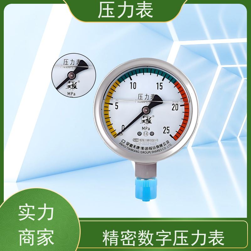 天康 智能数显压力表 公称直径 60mm 批发 源头厂家 质量保障