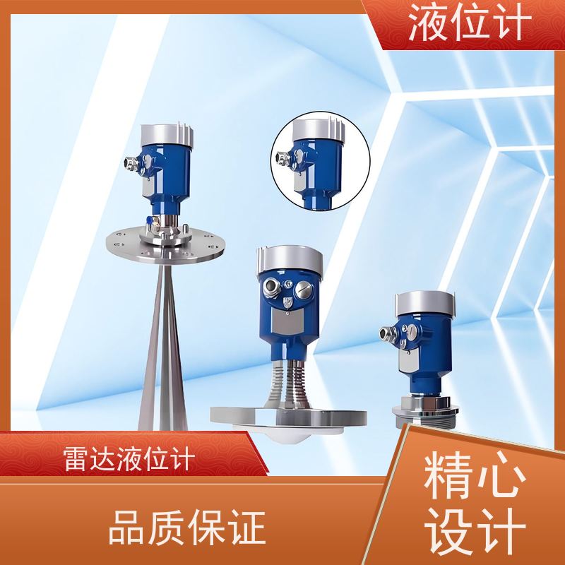 天康 管网液位计 工作温度 25℃ 批发 源头工厂 规模生产