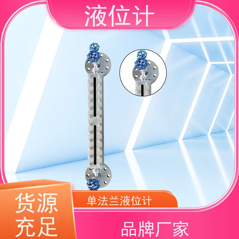 天康 高温雷达液位计 工作温度 25℃ 批发 源头工厂 规模生产