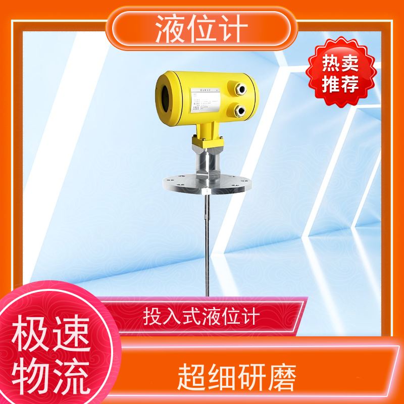 天康 磁性翻板液位计 工作温度 25℃ 批发 源头工厂 规模生产