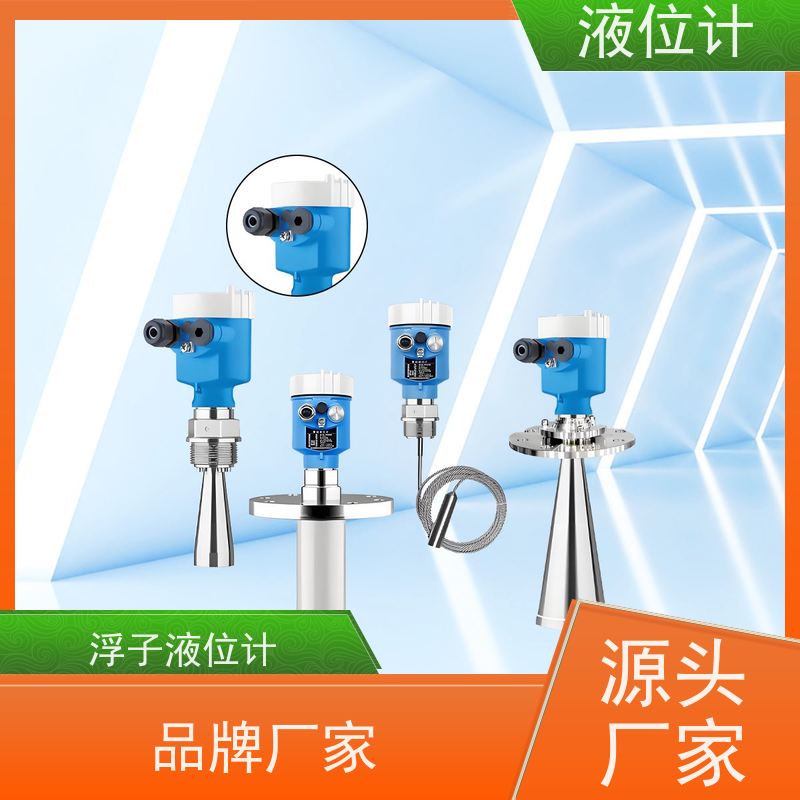 天康 界面液位计 工作压力 1.0mpa 源头工厂 规模生产