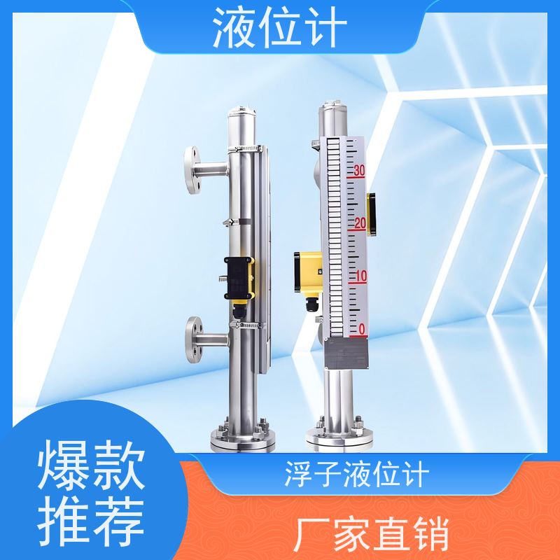 天康 电子差压液位计 工作温度 25℃ 批发 源头工厂 规模生产