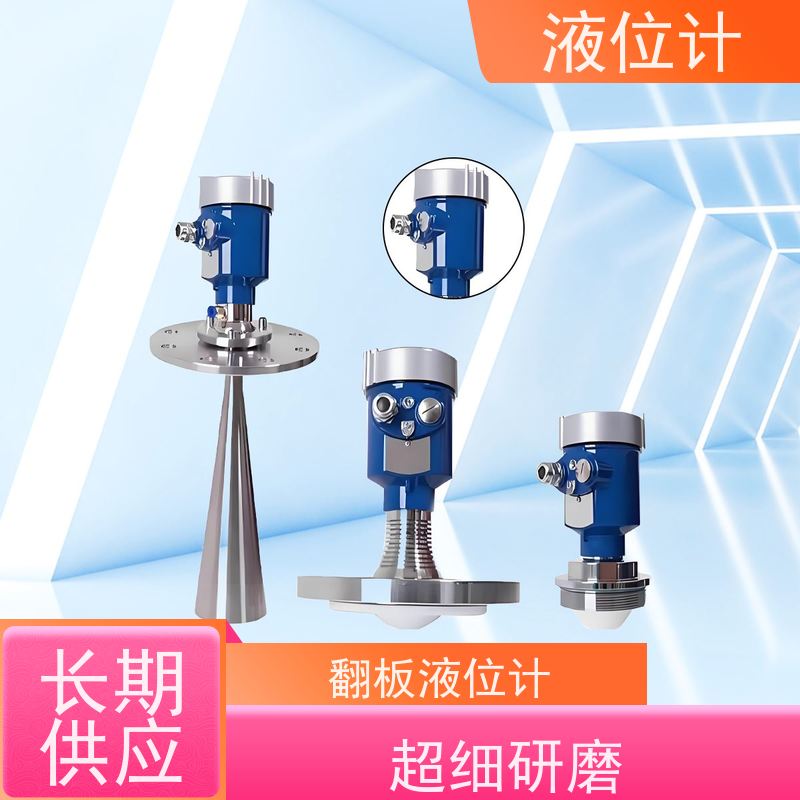 天康 投入式液位计 工作压力 1.0mpa 源头工厂 规模生产