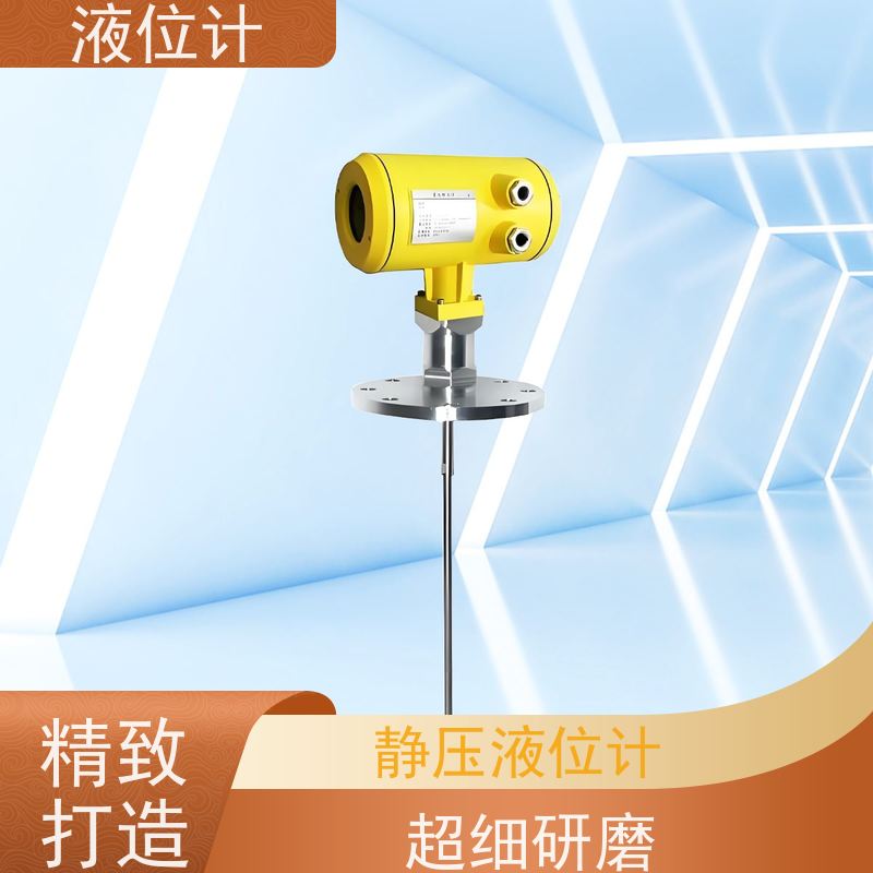 天康 伺服式液位计 电压 240V 定制 源头工厂 规模生产