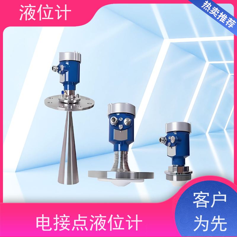 天康 光纤液位计 工作温度 25℃ 批发 源头工厂 规模生产