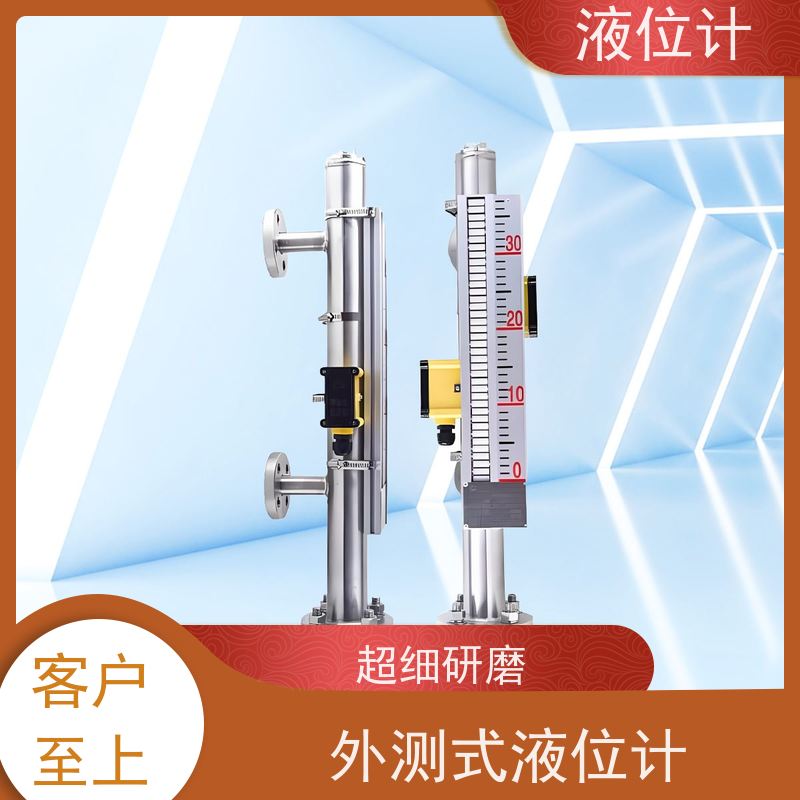 天康 投入式液位计 工作温度 25℃ 批发 源头工厂 规模生产