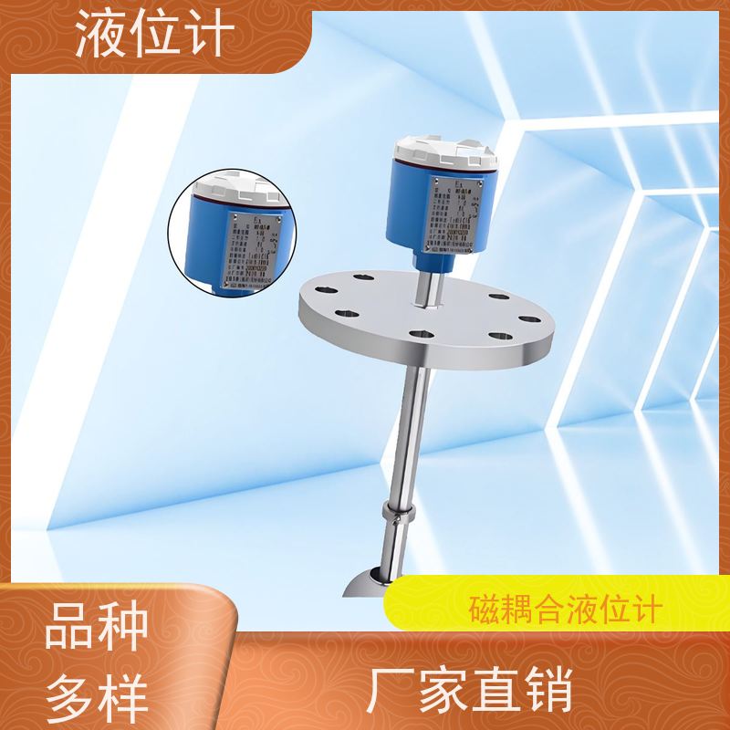 天康 磁力翻板液位计 工作温度 25℃ 批发 源头工厂 规模生产