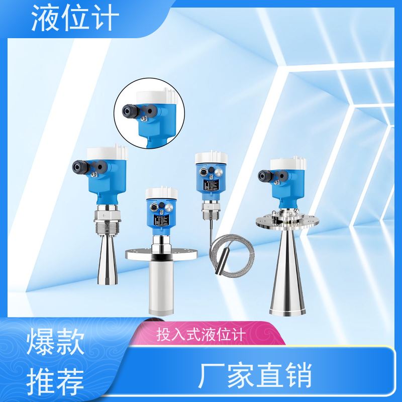 天康 磁耦合液位计 工作温度 25℃ 批发 源头工厂 规模生产