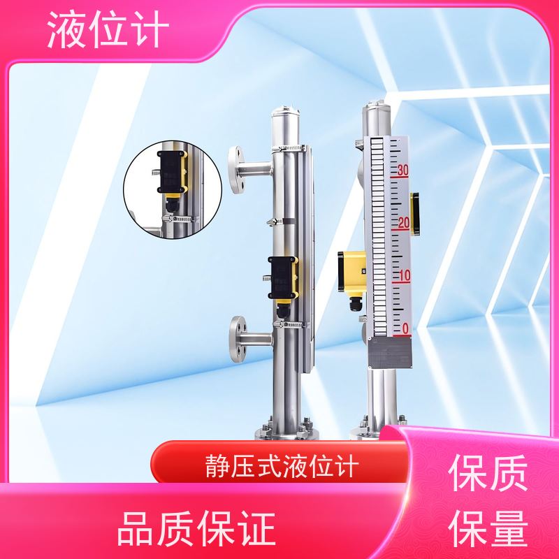 天康 消防液位计 工作温度 25℃ 批发 源头工厂 规模生产