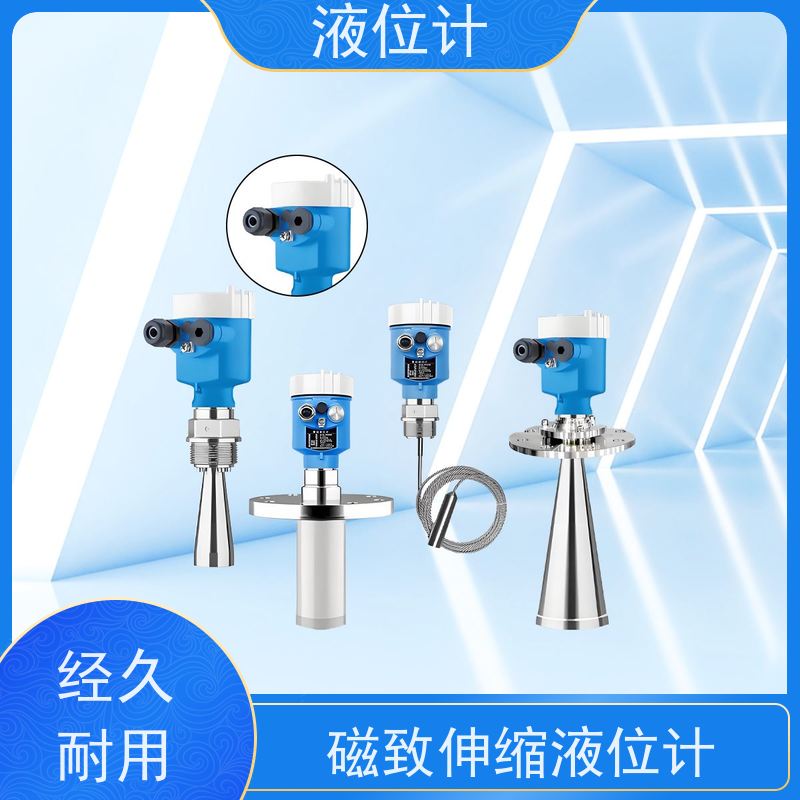 天康 石英管液位计 工作温度 25℃ 批发 源头工厂 规模生产