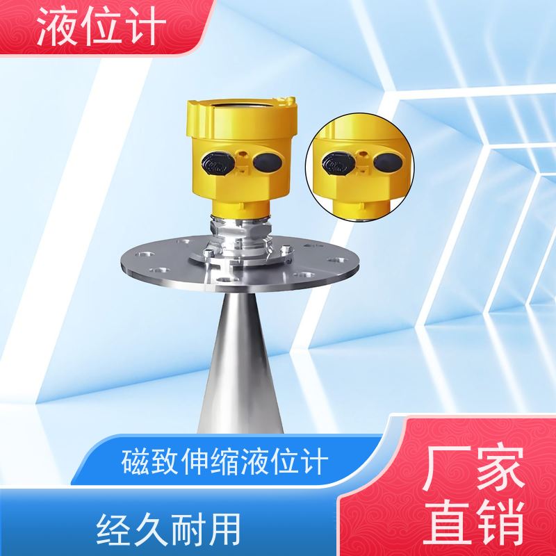 天康 干簧管液位计 工作温度 25℃ 批发 源头工厂 规模生产