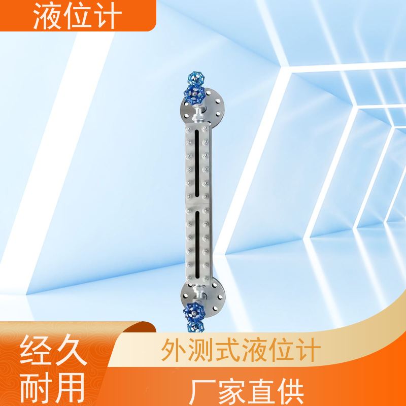 天康 横河液位计 工作温度 25℃ 批发 源头工厂 规模生产