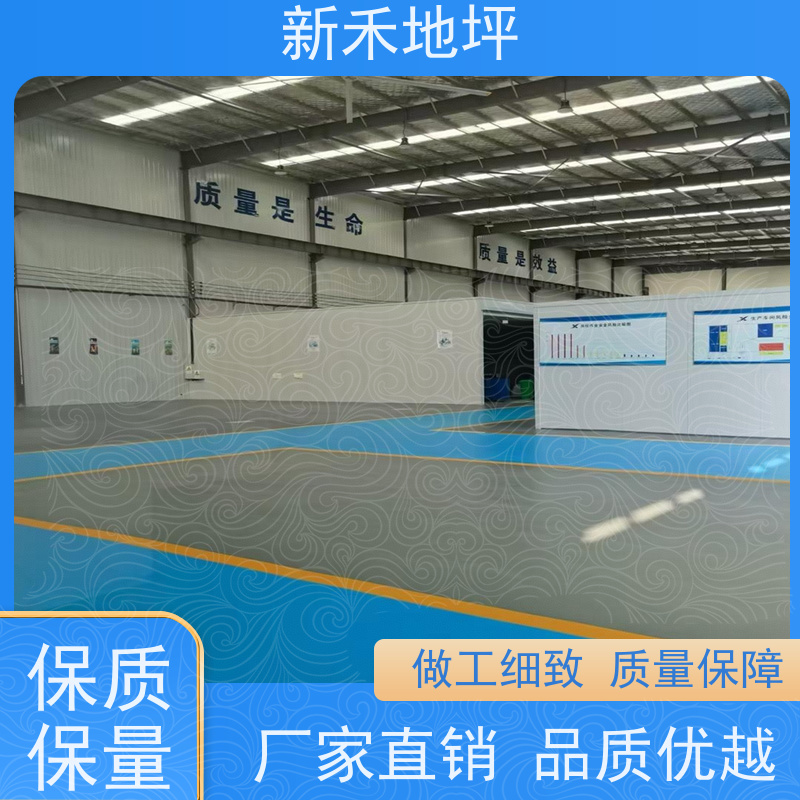 铝合金及不锈钢表面专用新禾聚氨酯超耐磨地坪附着力强
