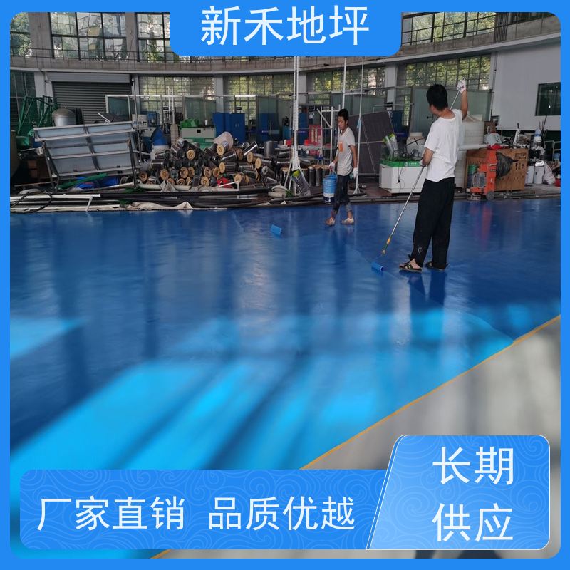 新禾聚氨酯超耐磨地坪施工工艺先进流平性好无接缝美观整洁