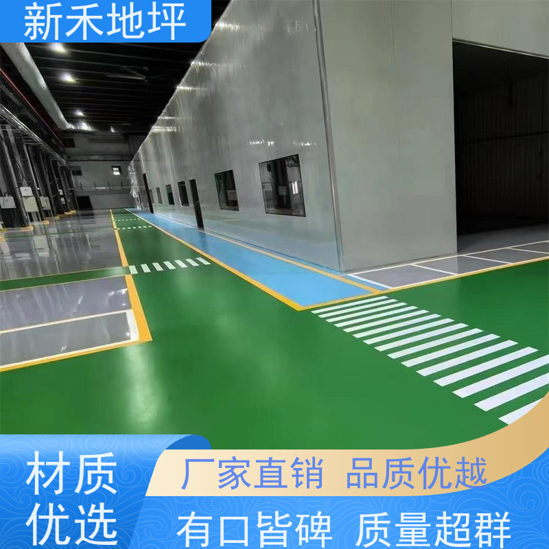 耐磨层厚度可调新禾聚氨酯超耐磨地坪根据使用强度灵活定制