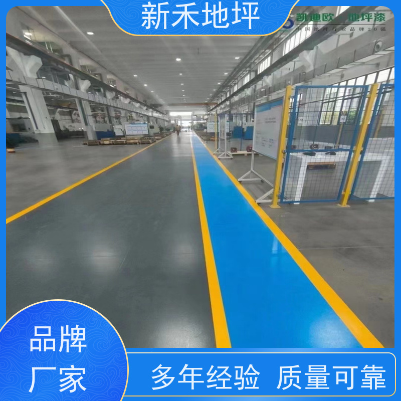新禾聚氨酯地坪漆 油性6h干燥 耐酸碱工厂车间超耐磨施工