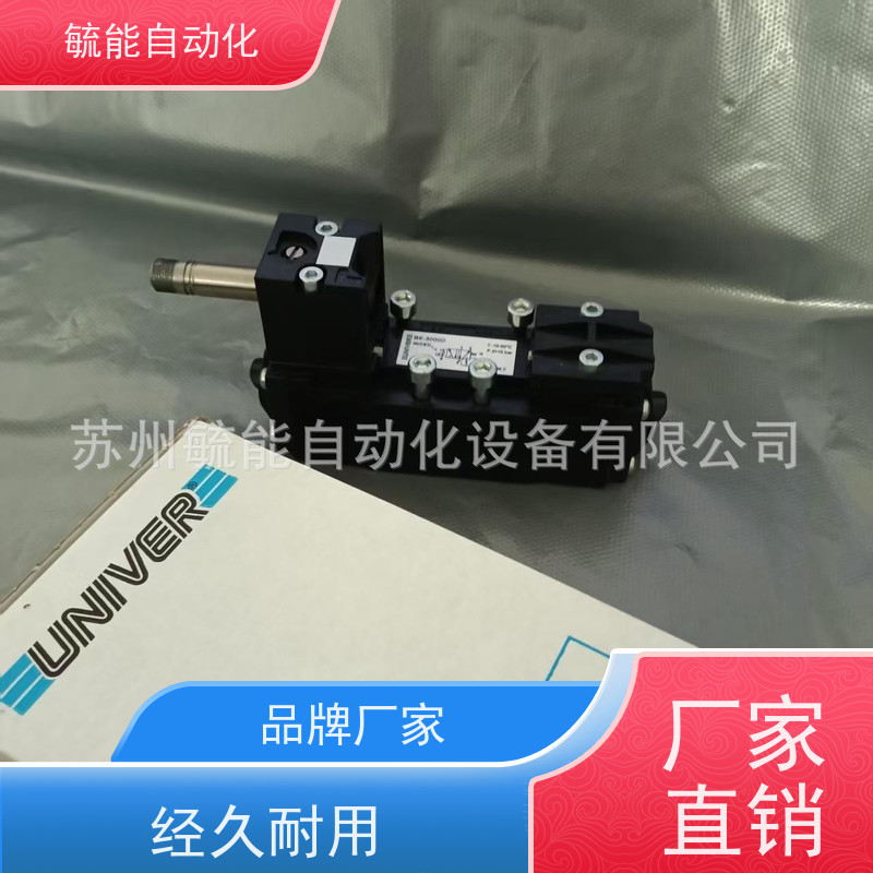 意大利univer阀门等产品