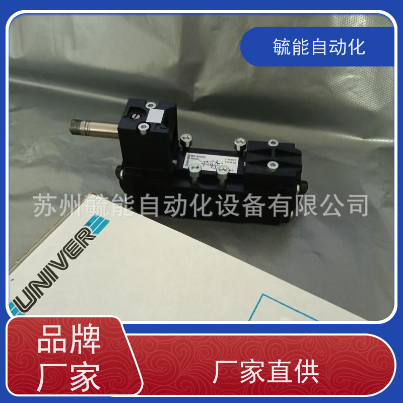 UNIVER意大利DB-0502 DC24V DB-0507 AC24V电磁阀线圈假一罚十