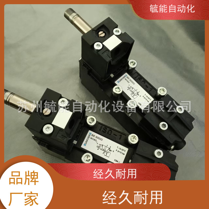 AF-2540意大利UNIVER电磁阀