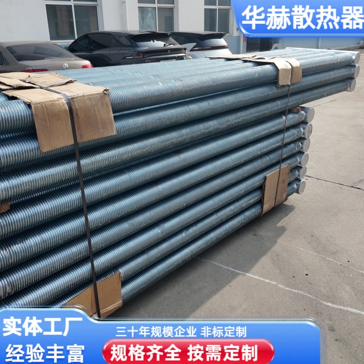光排管暖气片厂家 多排管散热器 不易变形生锈 按需定制 华赫