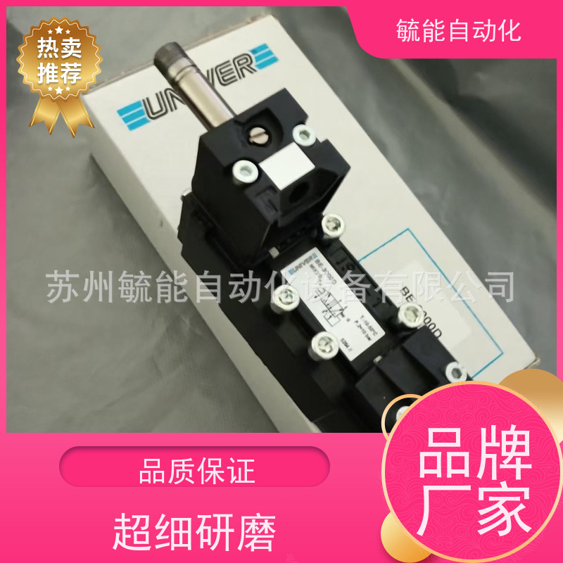 UNIVER电磁阀G-6240A-1工业AG-3021-CS2船舶用PEROY派沃尔Univer