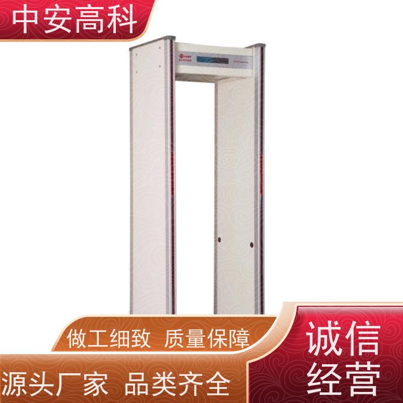 中安高科 防护等级：IP55 / IP64 / IP65 高灵敏度 折叠安检门 景区