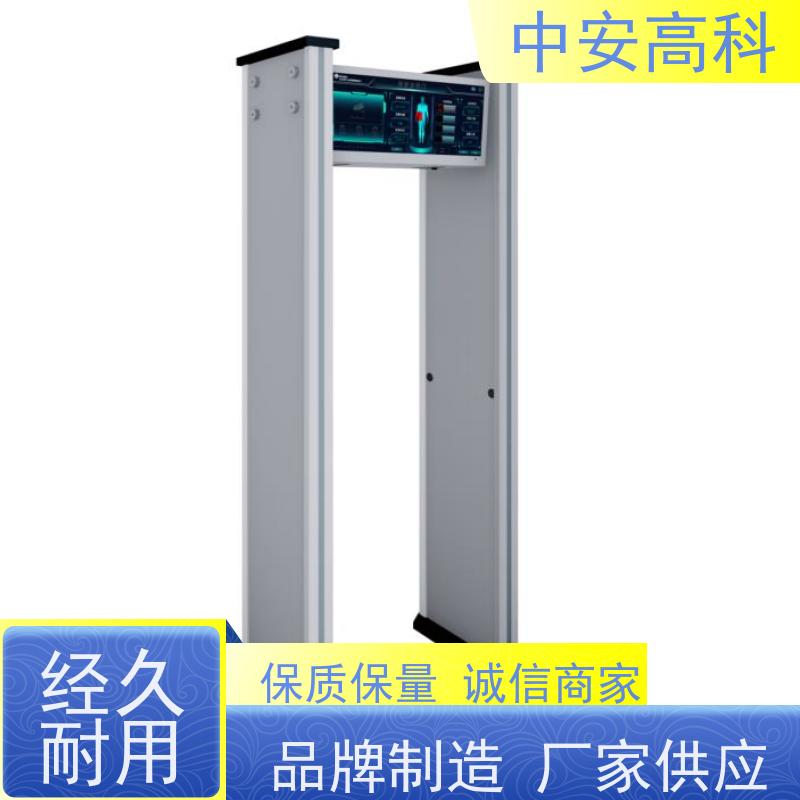 中安高科租赁安检门 用途广泛 支持定制语音提示