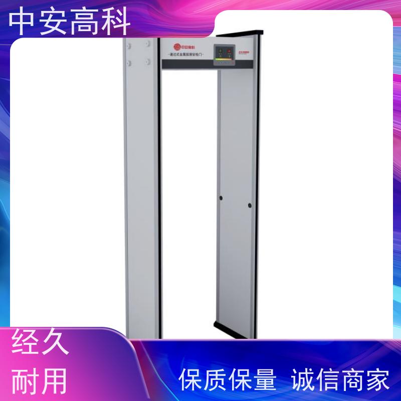 中安高科高精度安检门 可智能语音播报高灵敏度