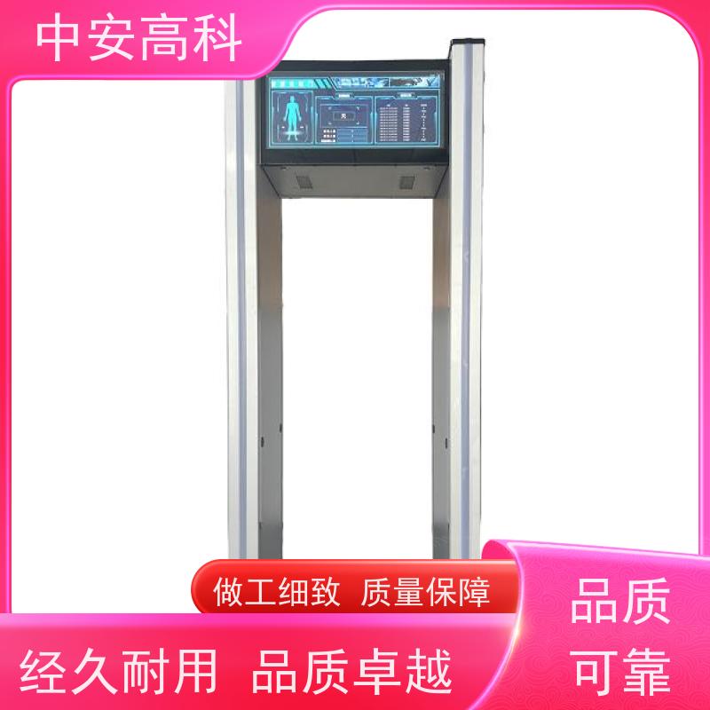 中安高科 定制 整机材质：高强度铝合金框架 演唱会 手机安检门