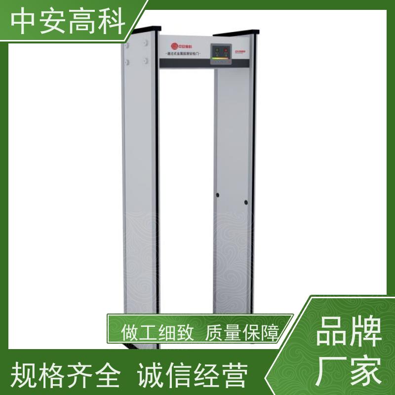 中安高科考场安检门定制尺寸 支持室内外使用