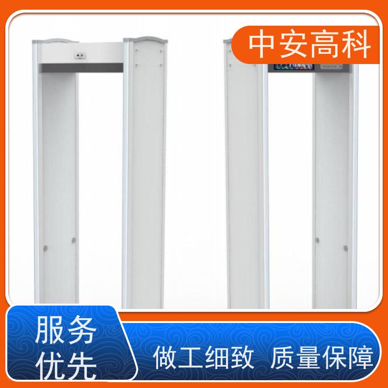 中安高科探测安检门可调灵敏度 快速通过识别快