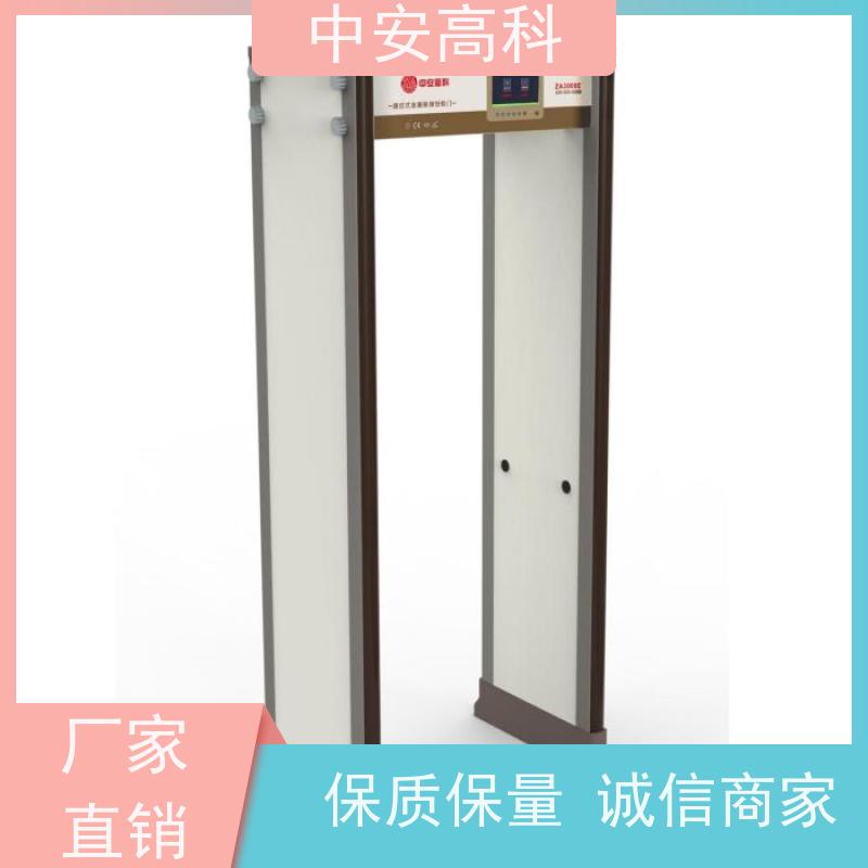 中安高科 工作湿度：15%~90% RH 酒店 语音提示 AI 安检门