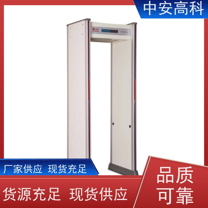 中安高科 探测门 语音提示 防护等级：IP55 / IP64 / IP65 工地