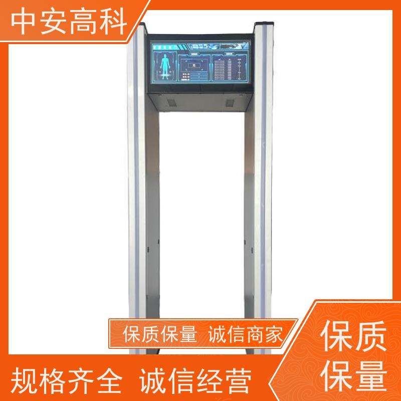 中安高科考场安检门可调灵敏度 智能分类探测门